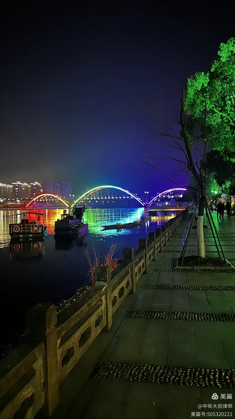 杭州建德新安江朝阳夜晚的美景